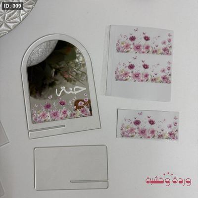 لواصق ورد UV لتوزيعة المراي