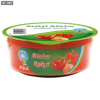 الجنيدي سلطة تركية 125 غم