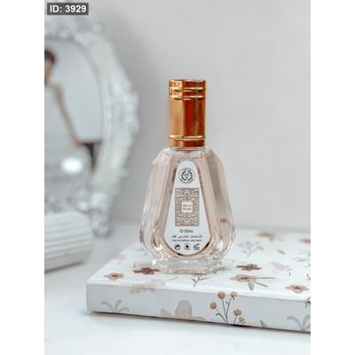 عطر فخر لطافة