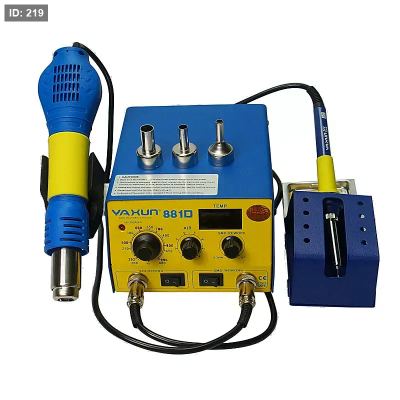 هيتر YAXUN 881D