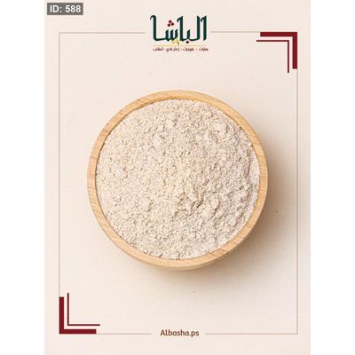 محلب تركي مطحون اكسترا
