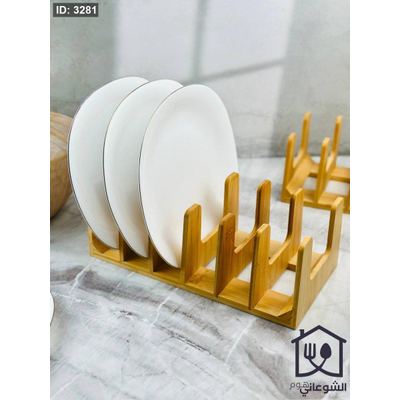منظم صحون / غطي طناجر خشب بامبو