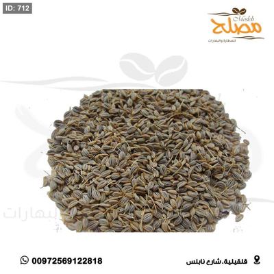 بذور البقدونس