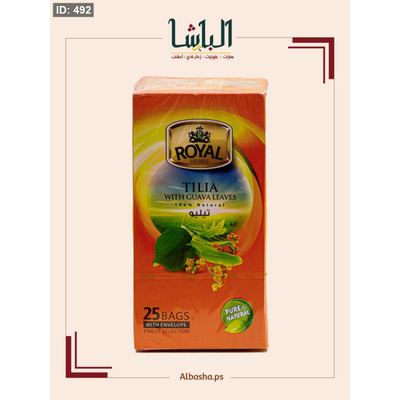 شاي تيليو(اوراق الجوافه)