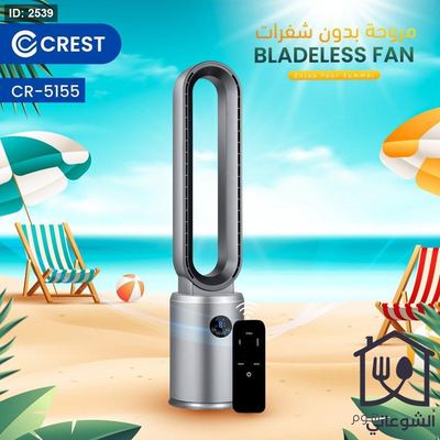 مروحة برج ديجيتال مع اضاءة و ريموت اسود CREST-5155