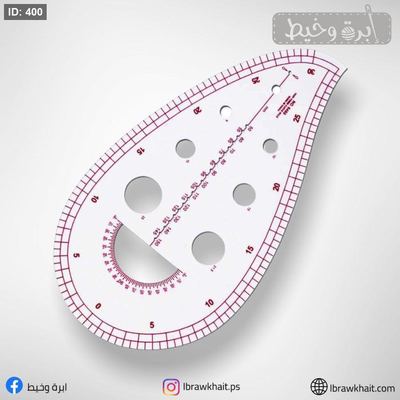 منحنيات تصميم الازياء 6460
