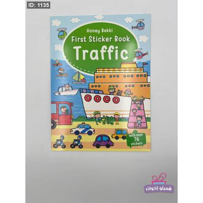 دفتر العاب بالانجليزي