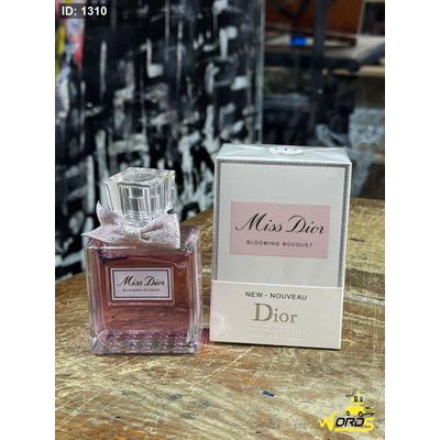 عطر مس ديور أو دو بارفان عطور نسائية 100مل