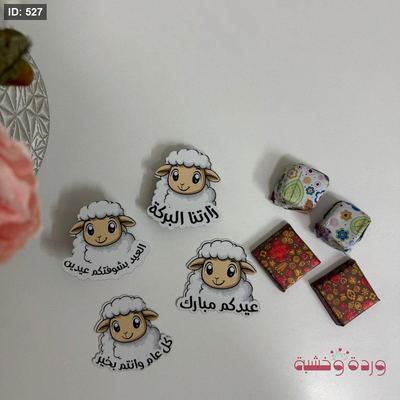 بطاقات كرتون للشوكولاتة بفكرة جديدة تغيير عن المألوف