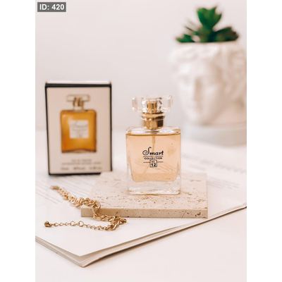عطر سمارت