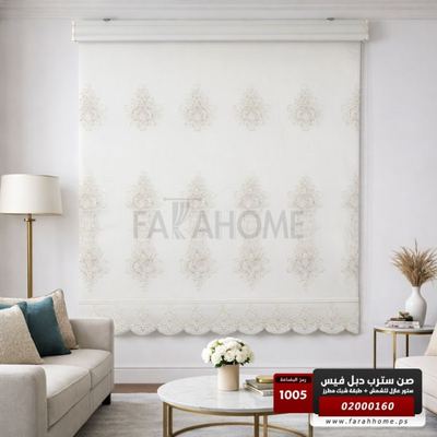 صن سترب دبل فيس 100 × 200 سم