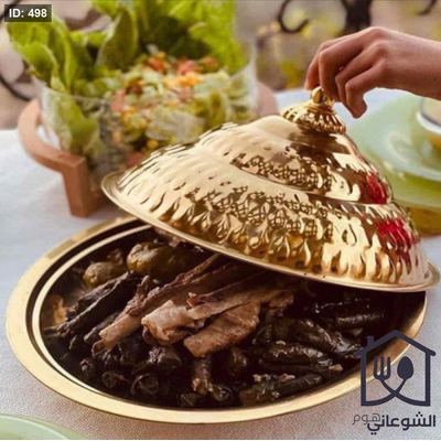طاجن ستانلس ذهبي