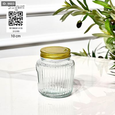 مطربان زجاج 10سم محزز غطا حديد ذهبي SM41/3 =غ2