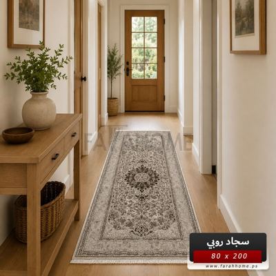 ممر سجاد روبي RUBY 80×200
