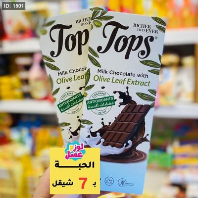 شوكلاطة توبس بدون سكر