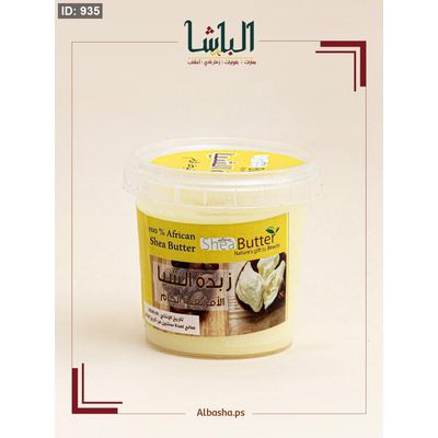 زبدة شيا أفريقية خام
