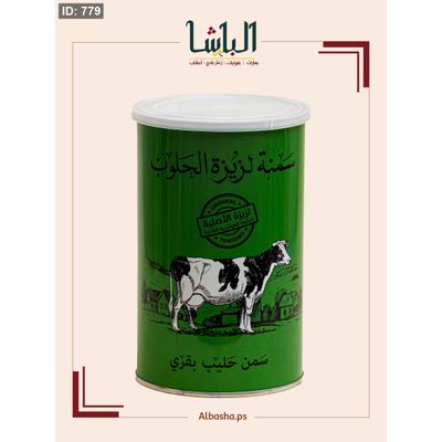 سمنة الحلوب لزيزة وسط