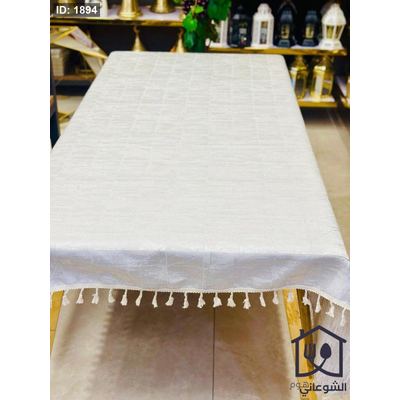 شرشف طاولة قماش مع شراشيب