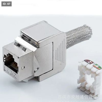CAT7 FTP Keystone Jack (FEMALE)