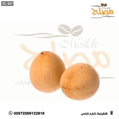 حنظل حب