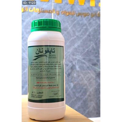 تايفونان مبيد أعشاب
