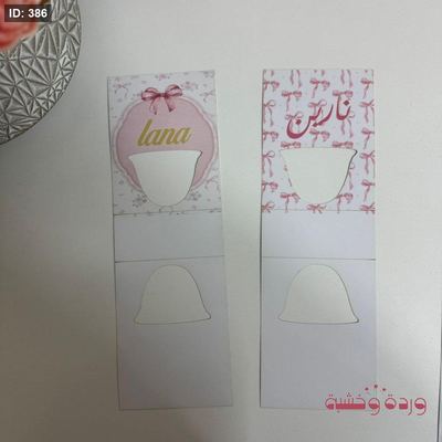 بطاقات مميزة جدًا لتقديم الفنجان السادة