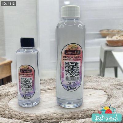 3:1SUPER CLEAR EPOXY - 400g