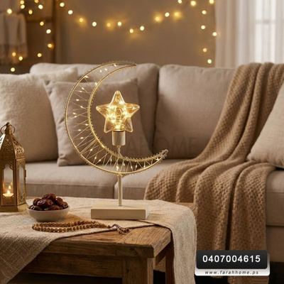 زينه رمضان/ هلال ونجمة مع اضاءة وقاعدة