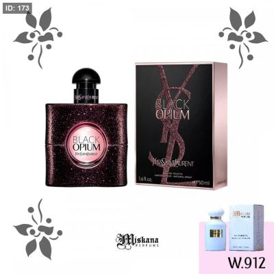بديل عطر Black Opium