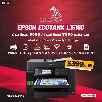 Epson EcoTank L15160 A3+ Multifunction