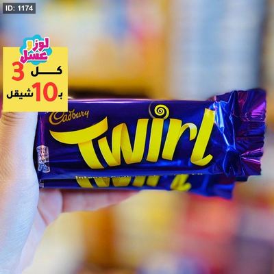 توريل