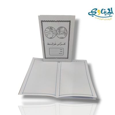 دفاتر رسم خرائط