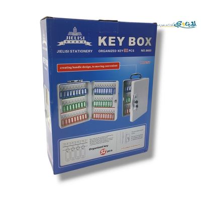 خزانة مفاتيح 52 مفتاح KEY BOX