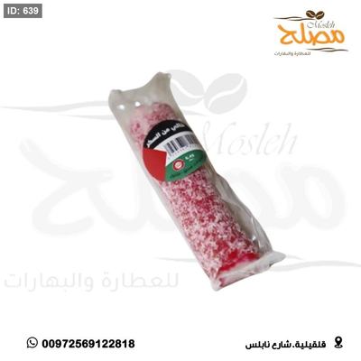 حلا جوز هند بدون سكر