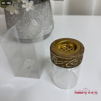 مبخرة قمة قي الفخامة مع علبة زجاج