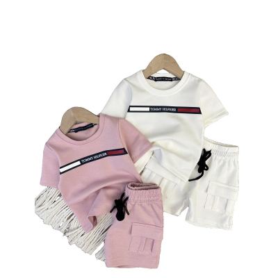 بدلة عملي tommy