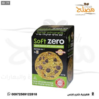 أقراص بسكوت كوكيز بدون سكر