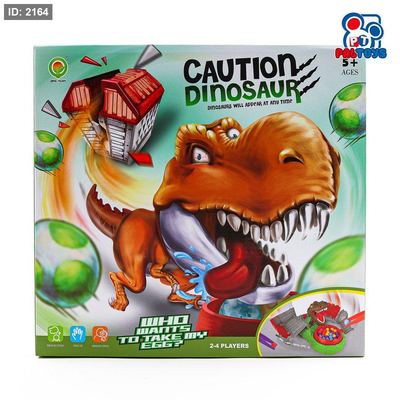 Dino Trap Attack – لعبة فخ الديناصور