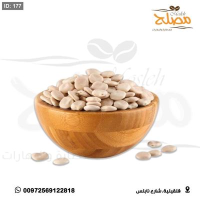 ترمس حلو