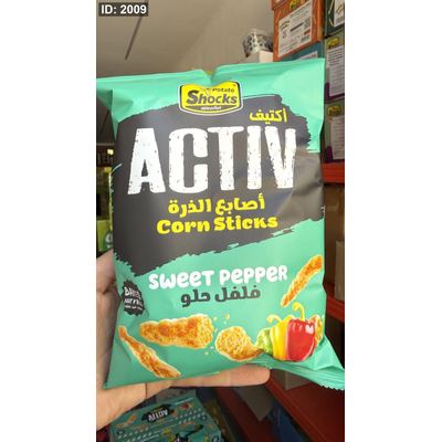 شيبس أصابع الذرة "أكتيف" activ بنكهة الفلفل الحلو وزنه 75 غرام