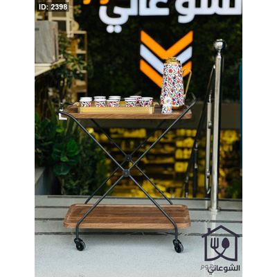 عرباية تقديم / ضيافة خشب اطار معدن طبقتين