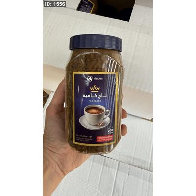 نسكافيه التنحيف تاج كافيه نسكافيه الخمائل وزنها 200غرام