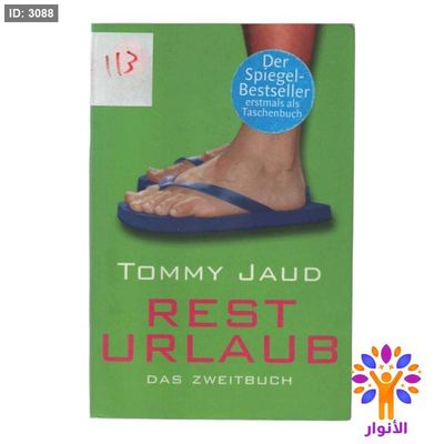 REST URLAUB