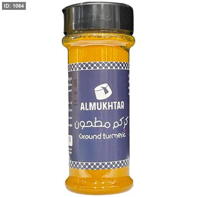 المختار كركم مطحون 120 غم