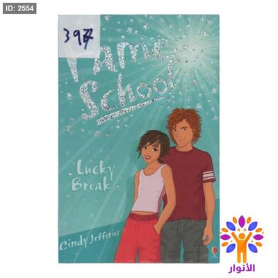 Fame School Lucky Break