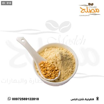 طحين حمص