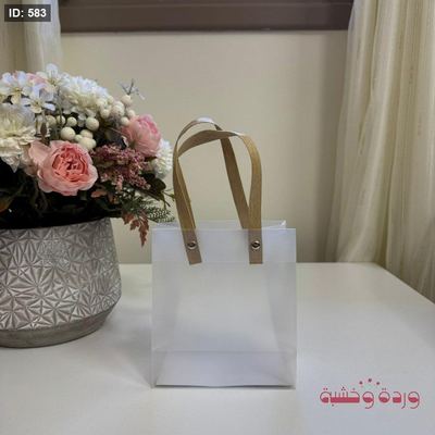 كيس بلاستيك مثلج يد لون بني