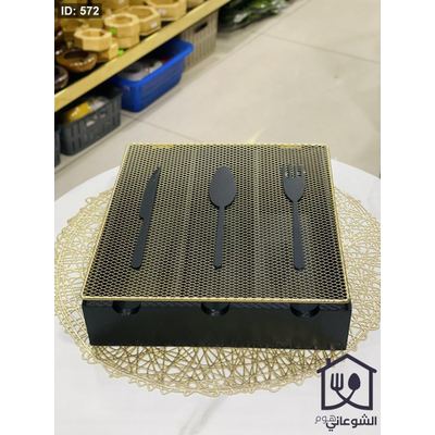 منظم معالق وشوك مسكر 3 خانات