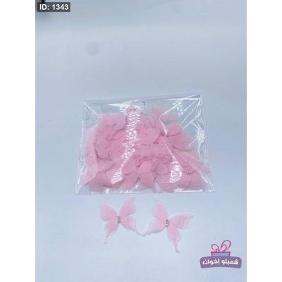 فراشة زهر
