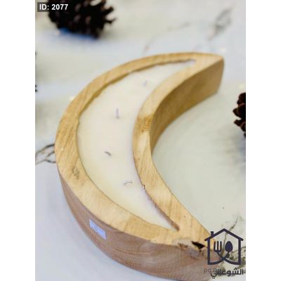 شمعة هلال خشب كبير